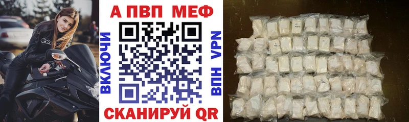 Alfa_PVP Соль  как найти   Нерехта 