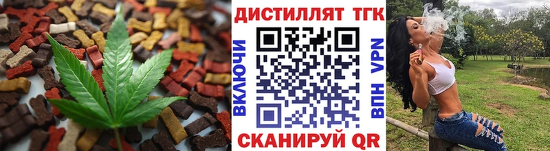 ссылка на мегу ссылка наркотики Нерехта Еда ТГК конопля
