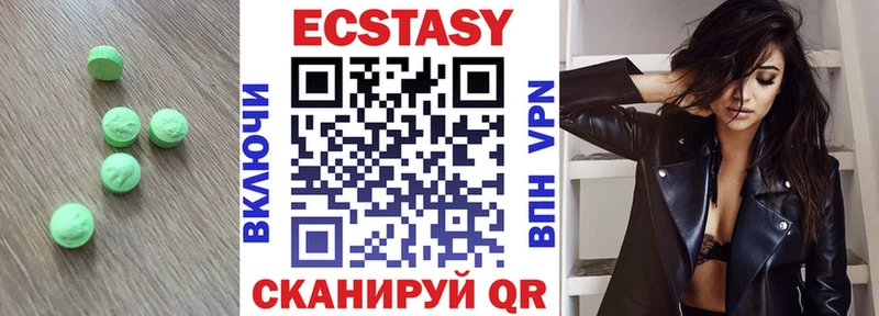 дарк нет какой сайт  Нерехта  Ecstasy DUBAI 