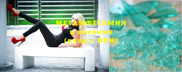 меф Покачи