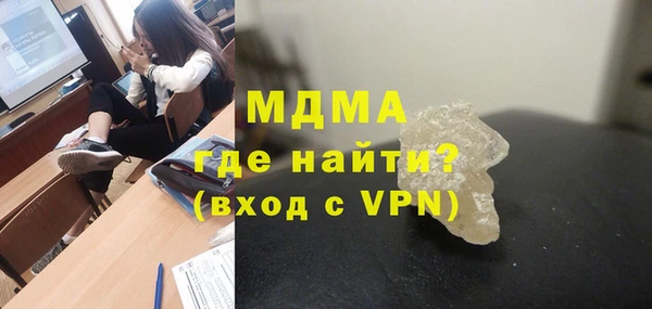 кокаин премиум Алексин