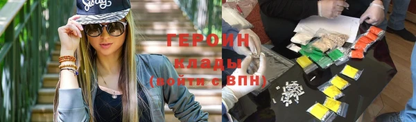 кокаин премиум Алексин