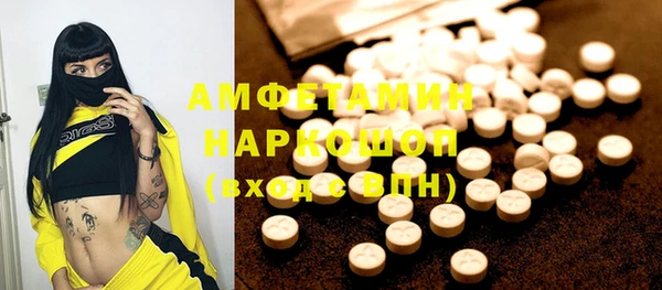 кокаин премиум Алексин