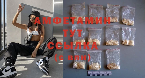 прущая мука Алзамай