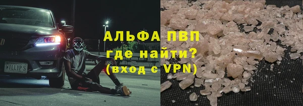 apvp Алексеевка