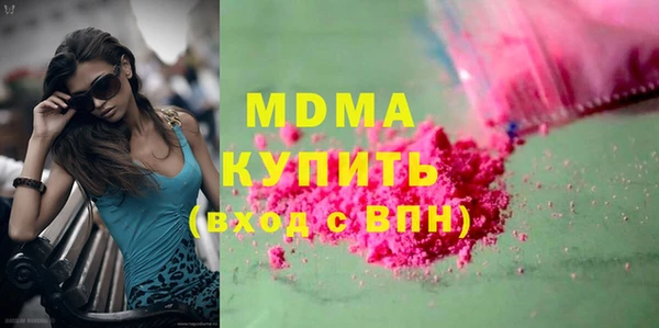 кокаин премиум Алексин