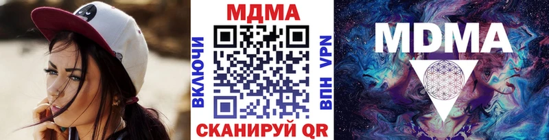 МДМА crystal  omg ССЫЛКА  Нерехта 