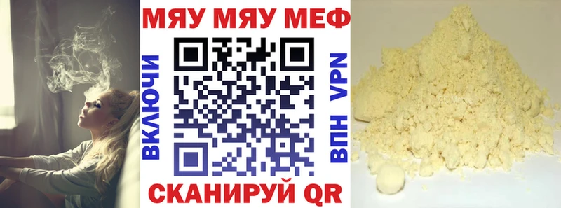 где найти наркотики  Нерехта  Меф мяу мяу 