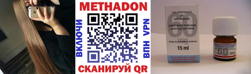 МЕТАДОН VHQ  kraken tor  Нерехта  закладка 